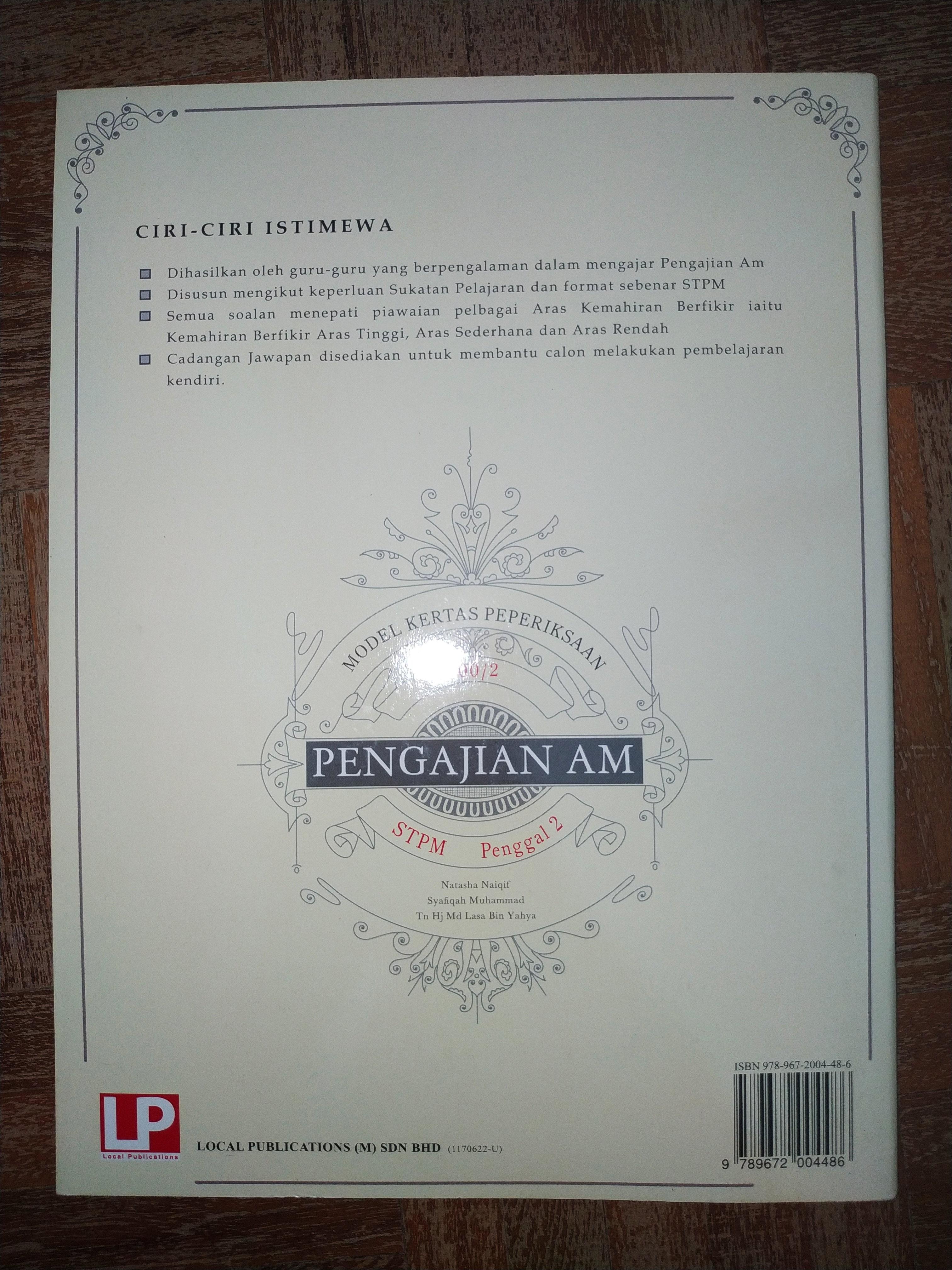 pengajian am in english