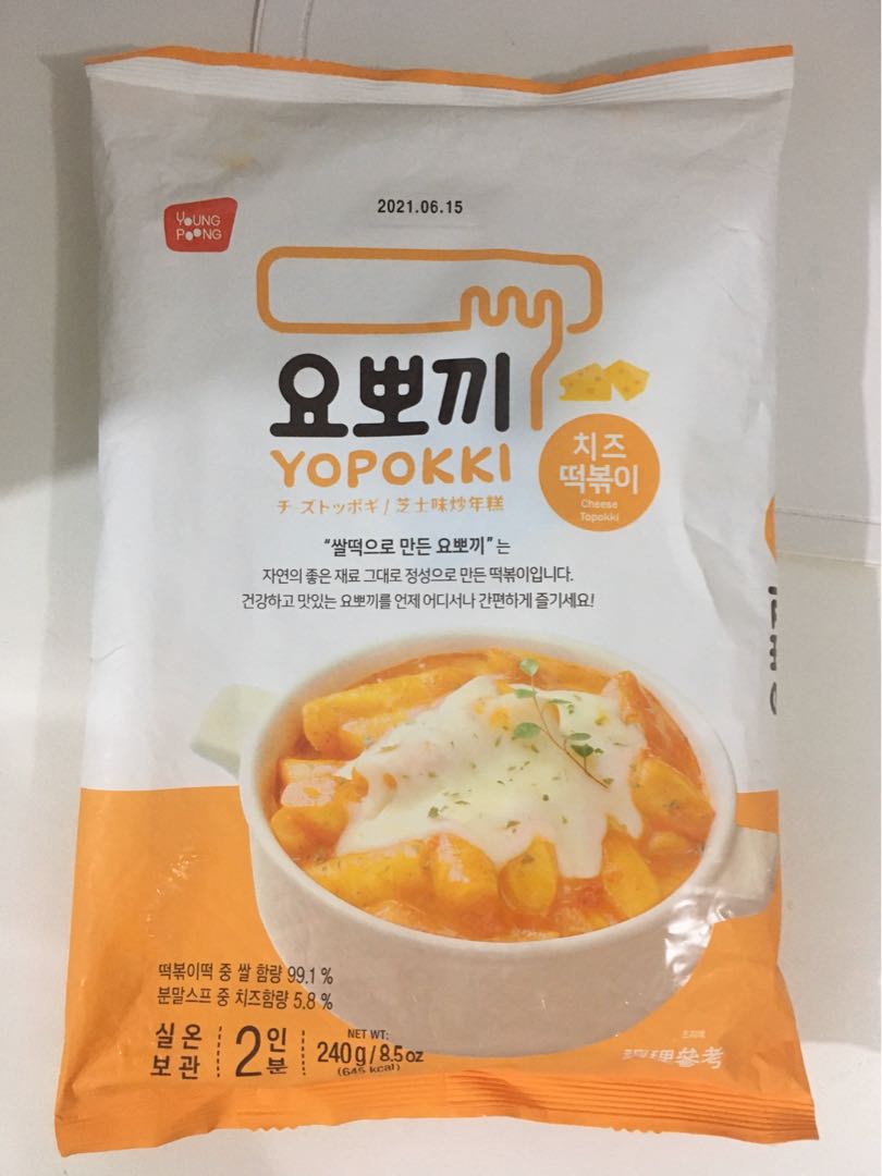 Yopokki Cheese (Tteok Beokki) 240G, Food & Drinks, Packaged & Instant