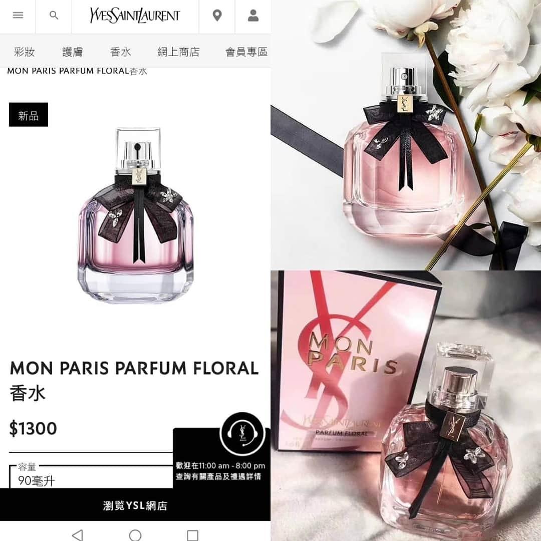 Mon paris parfum floral clearance