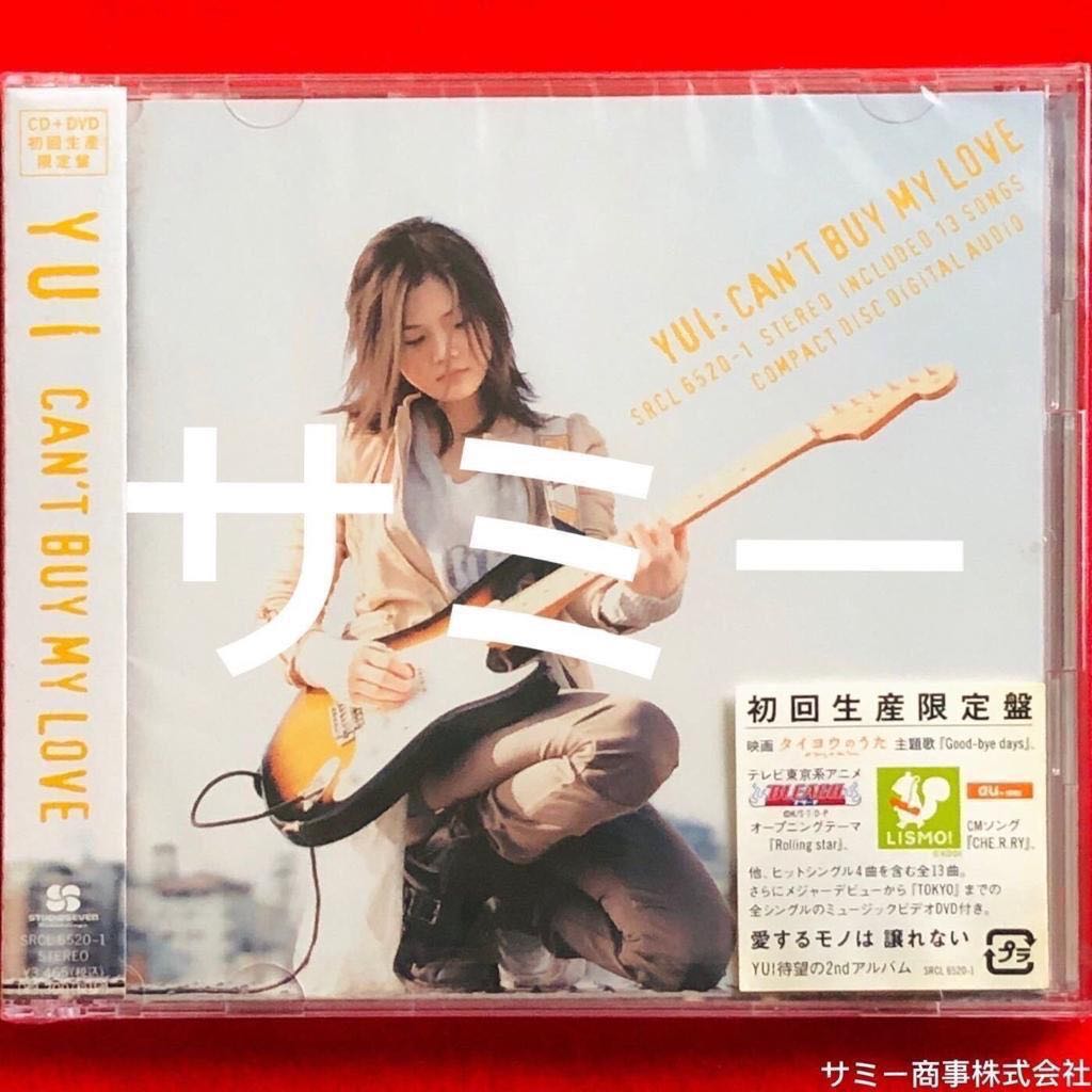 YUI《CAN'T BUY MY LOVE (キャント・バイ・マイ・ラヴ)》(