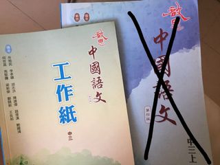 （分類：）位於 。 由 hkdse_2020notes 提交（商品編號 1024237279，圖片 1）。簡介： 。