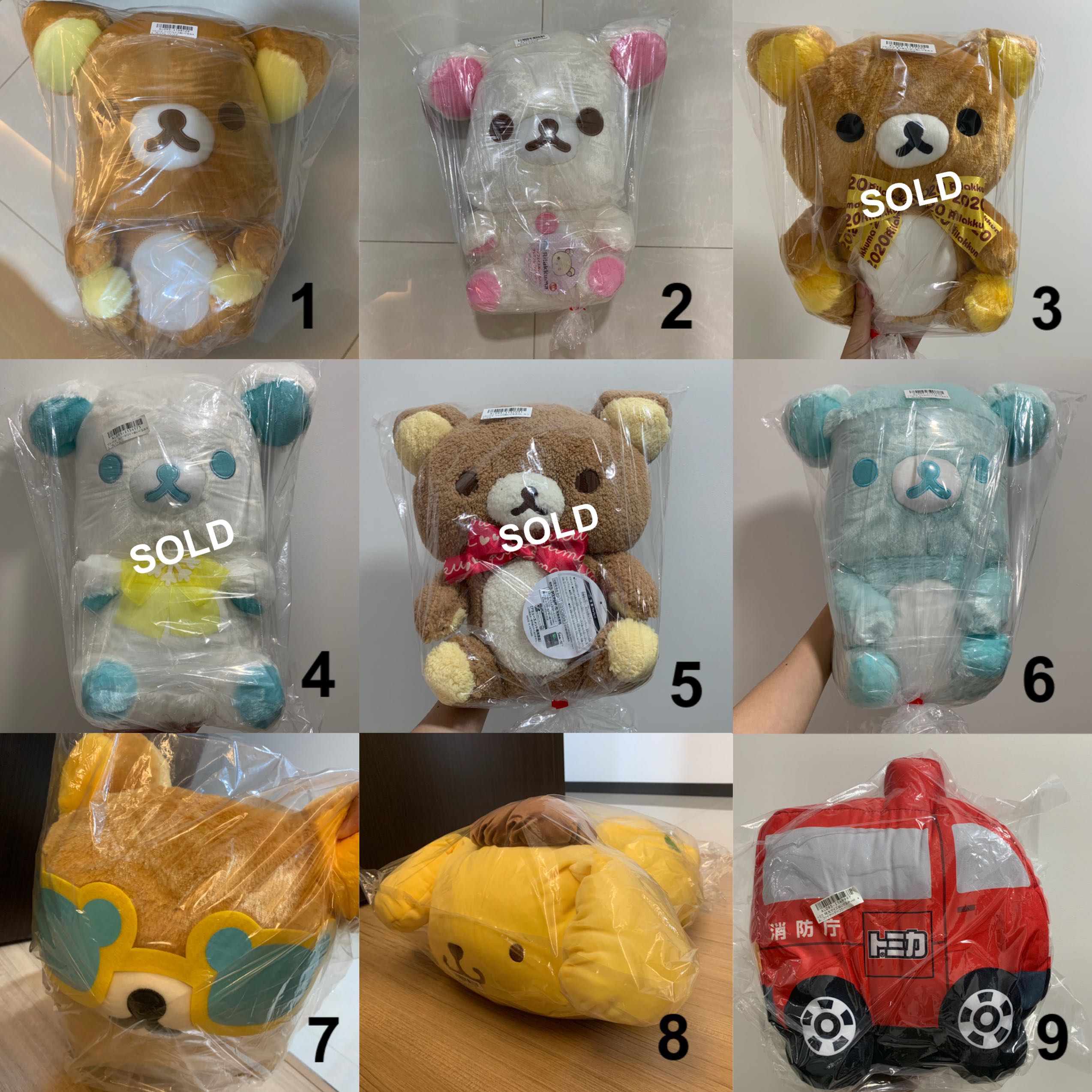 toreba plush