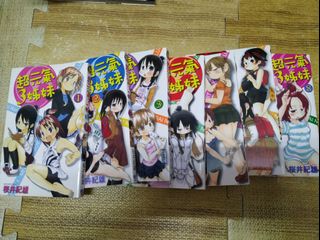 （分類：）位於 。 由 hkjacky2001 提交（商品編號 1024278526，圖片 1）。簡介： 。