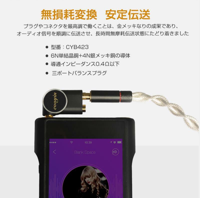 日本4 4增益轉插出2 5及3 5平衡 音樂樂器 配件 音樂配件 Carousell