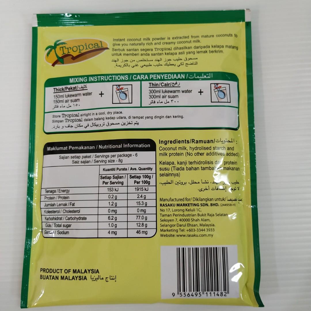 50gm Instant Coconut Milk Powder Serbuk Santan Low Fat Rendah Lemak no