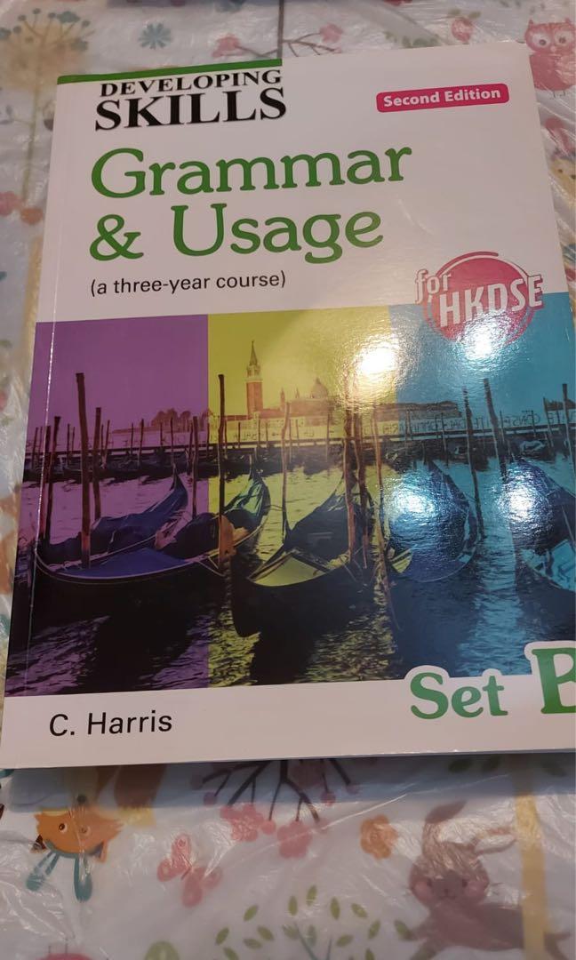 中學通識 英文書 興趣及遊戲 書本 文具 教科書 Carousell