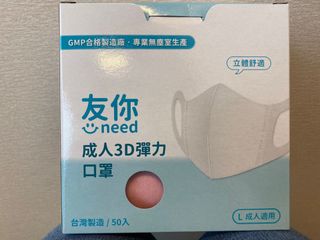 （分類：）位於 。 由 hailary_bb 提交（商品編號 1024261360，圖片 1）。簡介： 。