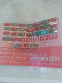 （分類：）位於 。 由 whieop 提交（商品編號 1024214494，圖片 1）。簡介： 。