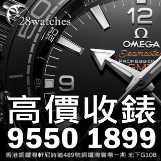 （分類：）位於 。 由 28watches 提交（商品編號 1024291323，圖片 1）。簡介： 。