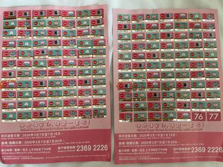 （分類：）位於 。 由 hkchan2017 提交（商品編號 1022578218，圖片 1）。簡介： 。