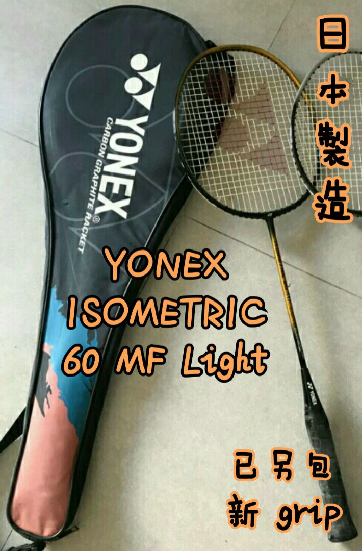 接近冇花】一代經典Yonex 60 MF Light【🇯🇵 in Japan 🇯🇵】Badminton Racket, 寵物用品, 寵物家品及其他-