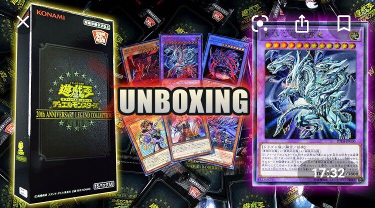 遊戲王Yugioh 20th anniversary legend collection 原盒, 興趣及遊戲