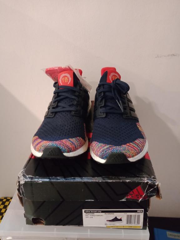 ultra boost 1.0 chinese new year
