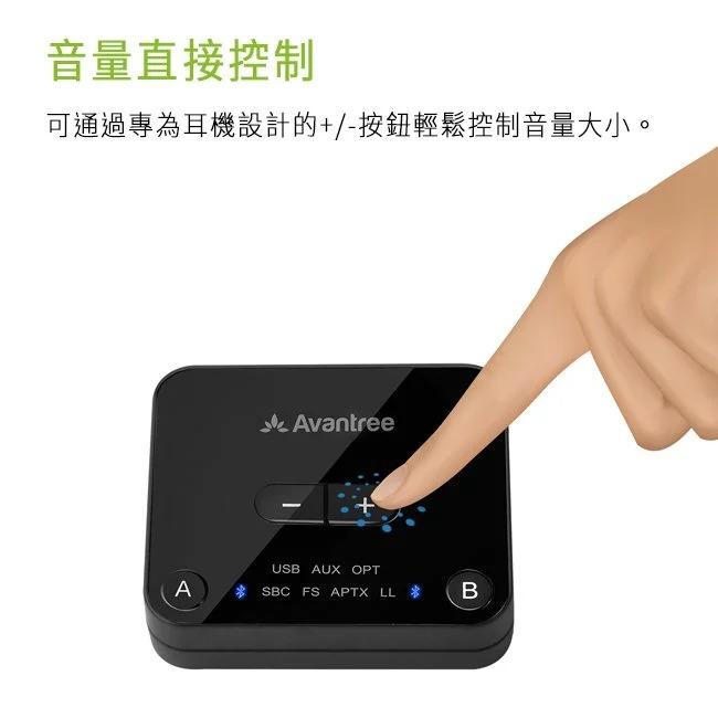 Avantree tc418 sale