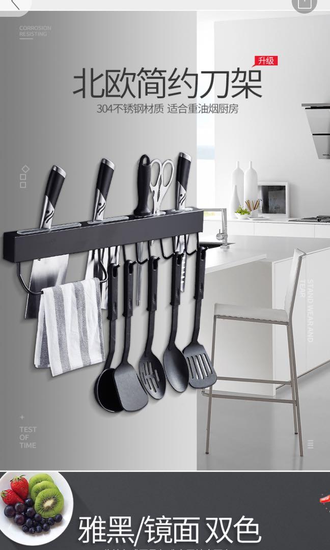 (BN) Black stainless steel kitchen hanging rod, Furniture & Home Living
