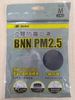 台灣製[BNN PM2.5立體防霾口罩]迷幻藍5枚入