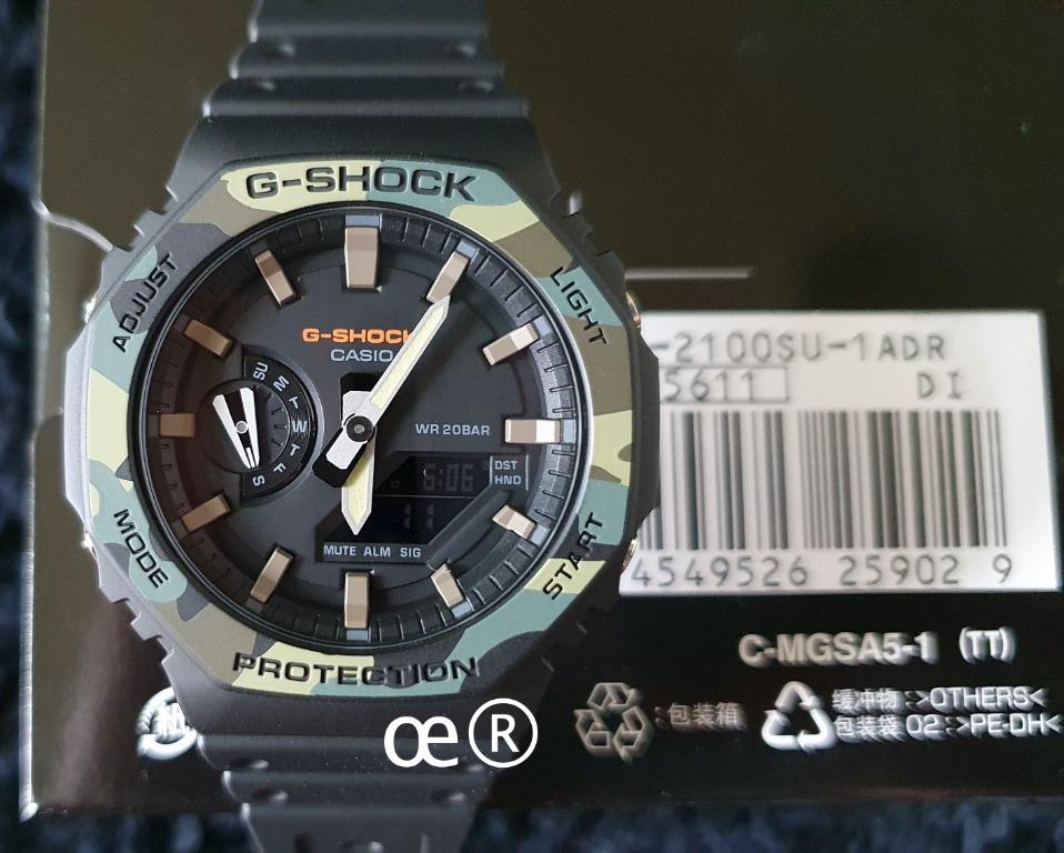 g shock butik