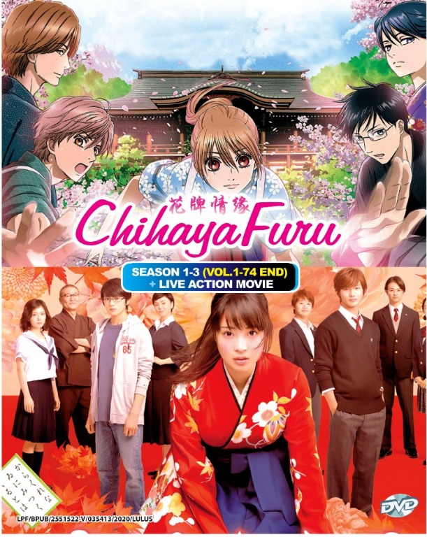 Chihayafuru Season 1 3 Vol 1 74end Japanese Anime Live Action Movie Dvd Music Media Cd S Dvd S Other Media On Carousell