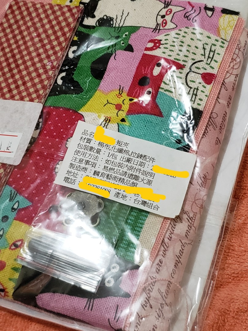 手縫DIY布藝 千臉貓短銀包 材料包