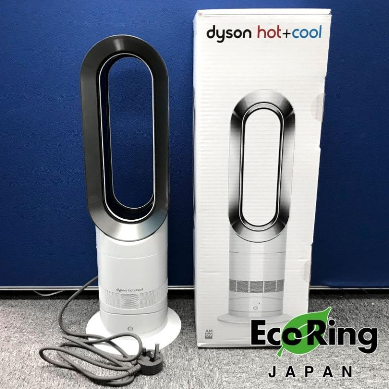 只限自取]Dyson hot+cool AM09 風扇暖風機Sliver White 銀白色100%真品 