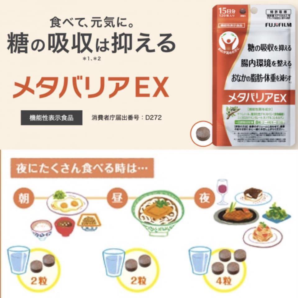 Fujifilm 富士軟片 葛之花減肥丸15日分60粒 美容 化妝品 頭髮護理 沐浴 身體護理 Carousell