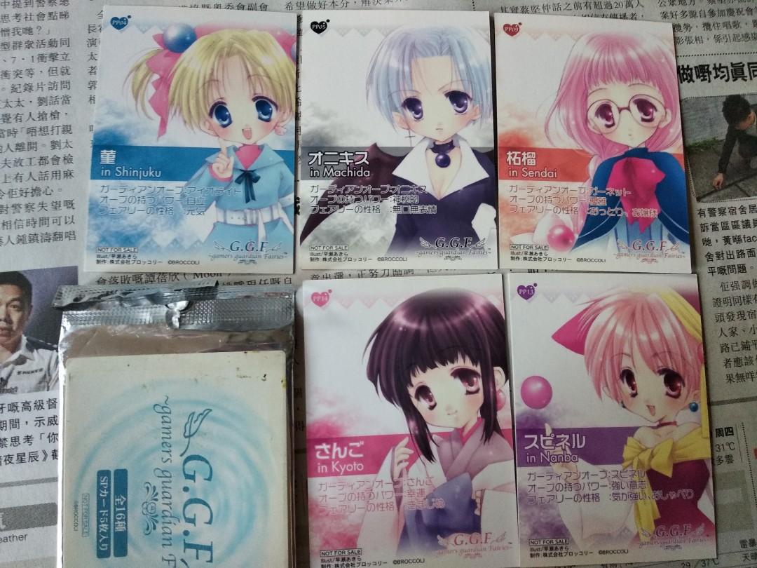 gamers guardian fairies カードまとめ Amazon.co.jp: 遊戯王 DP24-JP003 ガーディアン・スライム (日本語版