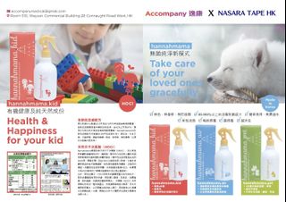 （分類：）位於 。 由 pj2808 提交（商品編號 1024188401，圖片 1）。簡介： 。