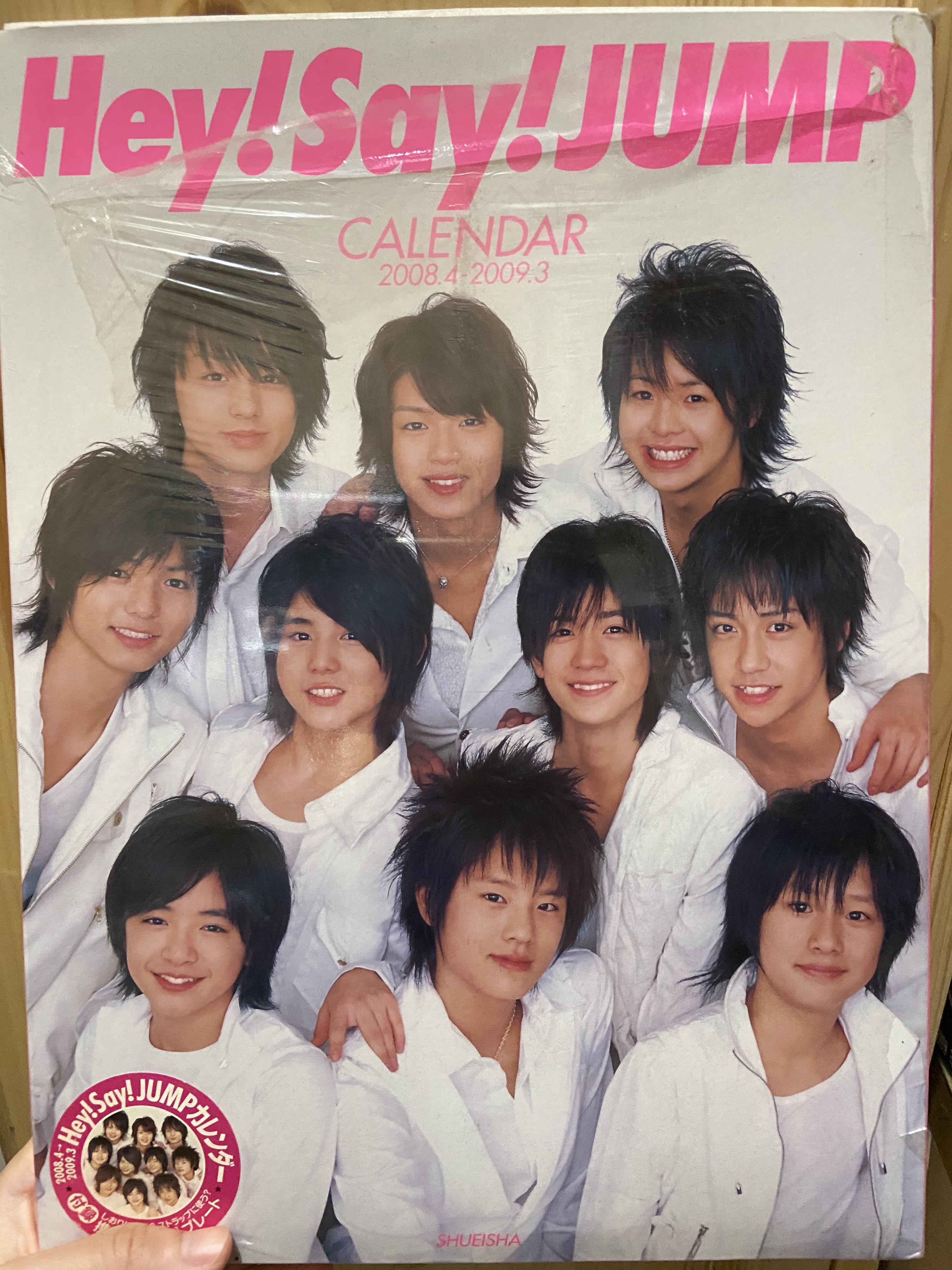 Hey Say Jump 08 09 學年曆 日本明星 Carousell Hey Say Jump 08 09 學年曆 日本明星 Carousell