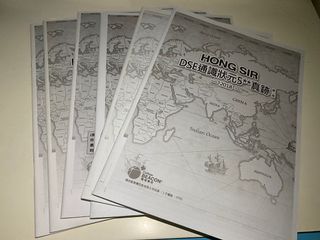 （分類：）位於 。 由 next_station_dse 提交（商品編號 1024281994，圖片 1）。簡介： 。