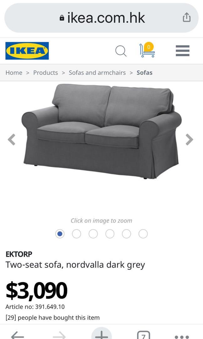 Ikea sofa （分類：梳化）位於 Hong Kong。 由 natalie1517 提交（商品編號 1024178146，圖片 2）。簡介： Ikea sofa in excellent condition. must be picked up by Thursday evening 30th of July.。