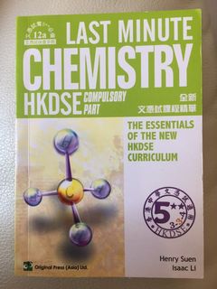 （分類：）位於 。 由 hkdse_2020notes 提交（商品編號 1024234786，圖片 1）。簡介： 。