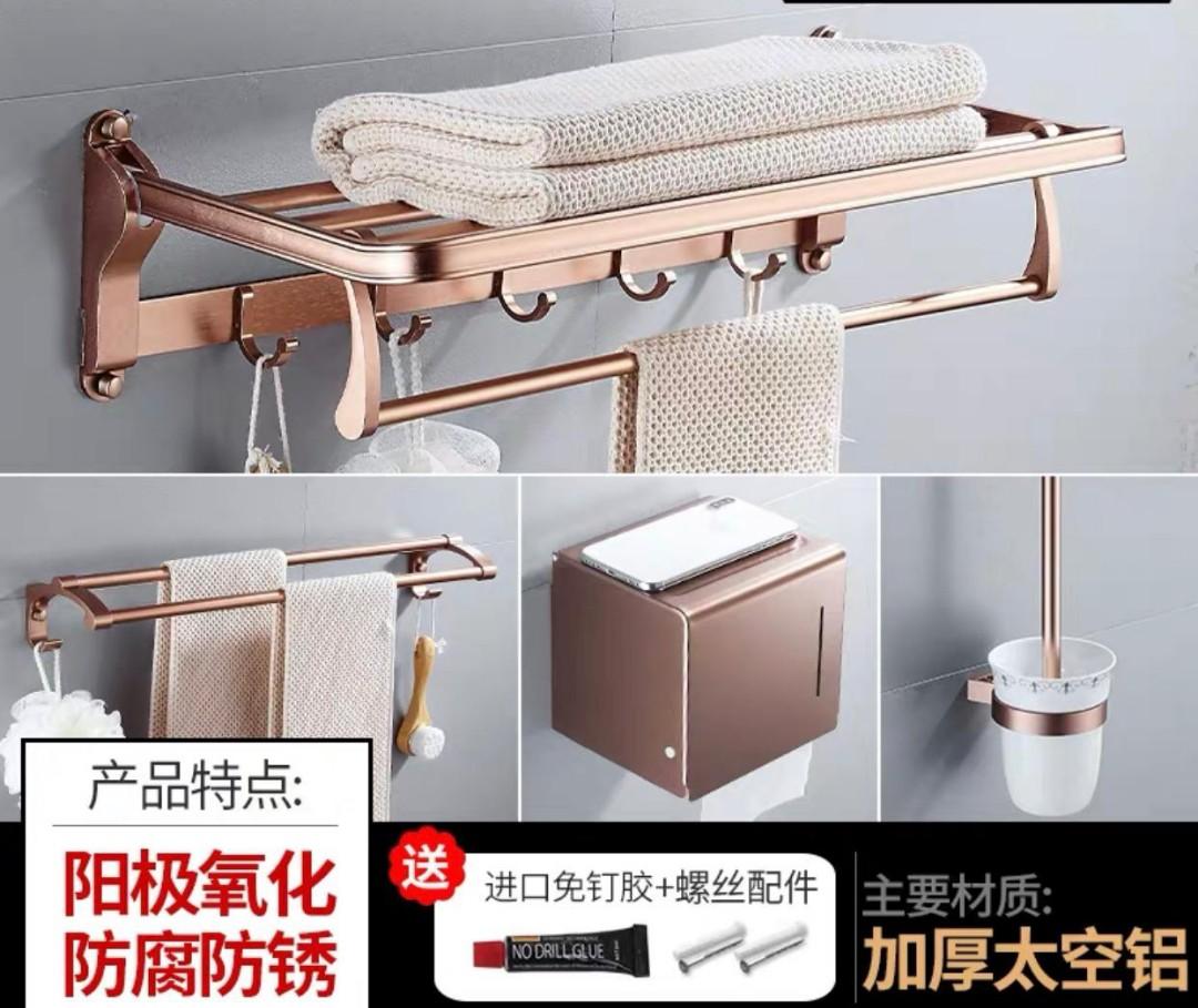 Polarized Plated Rose Gold Bathroom Accessories Furniture Home Decor Others On Carousell