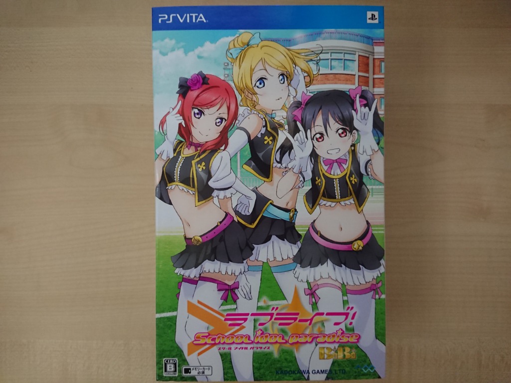 Ps Vita Love Live School Idol Paradise Vol 2 Bibi Unit Limited Edition Toys Games Video Gaming Video Games On Carousell