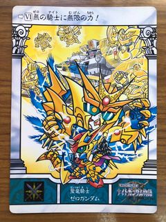 （分類：）位於 。 由 eighteyestoys 提交（商品編號 1024281620，圖片 1）。簡介： 。