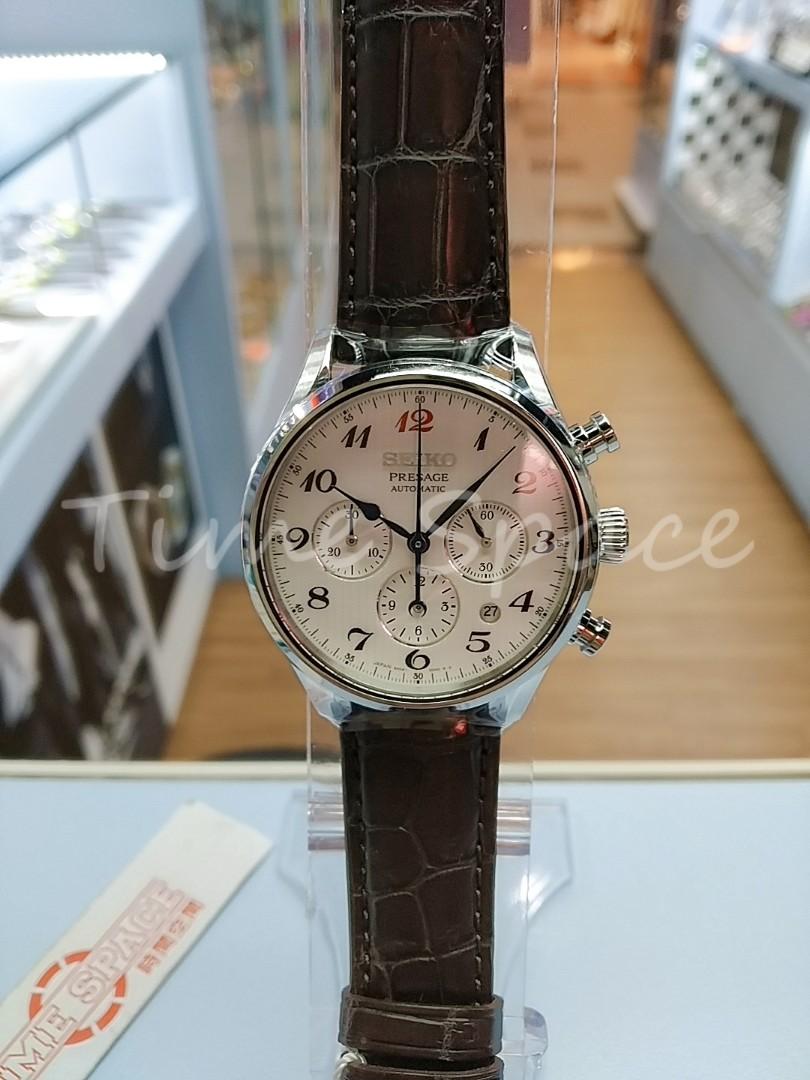Seiko on sale presage srq025j1