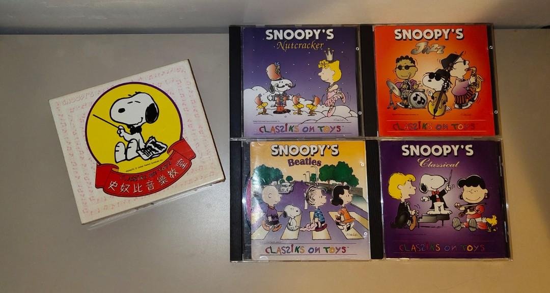 Snoopy Classical Jazz Beatles Nutcrackers CDs boxset newbie0720, 興趣及遊戲