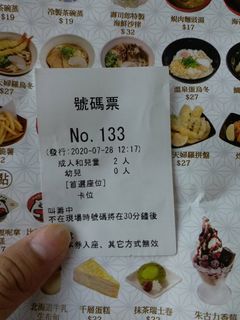 （分類：）位於 。 由 fisherynew 提交（商品編號 1024219026，圖片 1）。簡介： 。