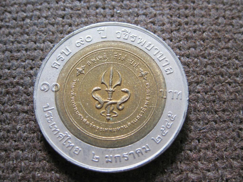 Thailand 2002 10 Baht Vajira Medical Center Bm Hobbies Toys Memorabilia Collectibles Currency On Carousell