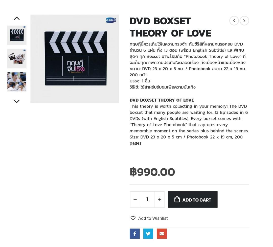THEORY OF LOVE DVD BOXSET