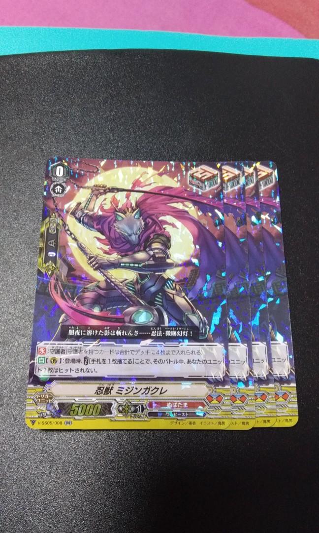 Vanguard V Jap Nubatama Ss05 Draw Pg Rr Hobbies Toys Toys Games On Carousell Vanguard V Jap Nubatama Ss05 Draw Pg Rr Hobbies Toys Toys Games On Carousell