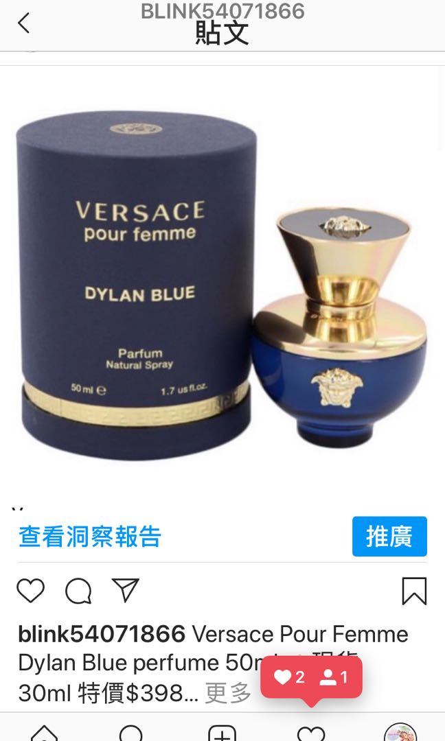 versace dylan blue pour femme 50ml
