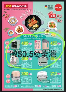 （分類：）位於 。 由 hkchan2017 提交（商品編號 1024115810，圖片 1）。簡介： 。