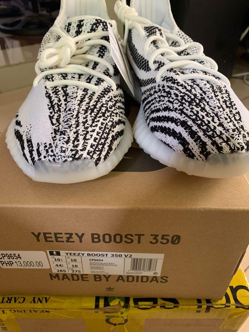 yeezy zebra 10.5