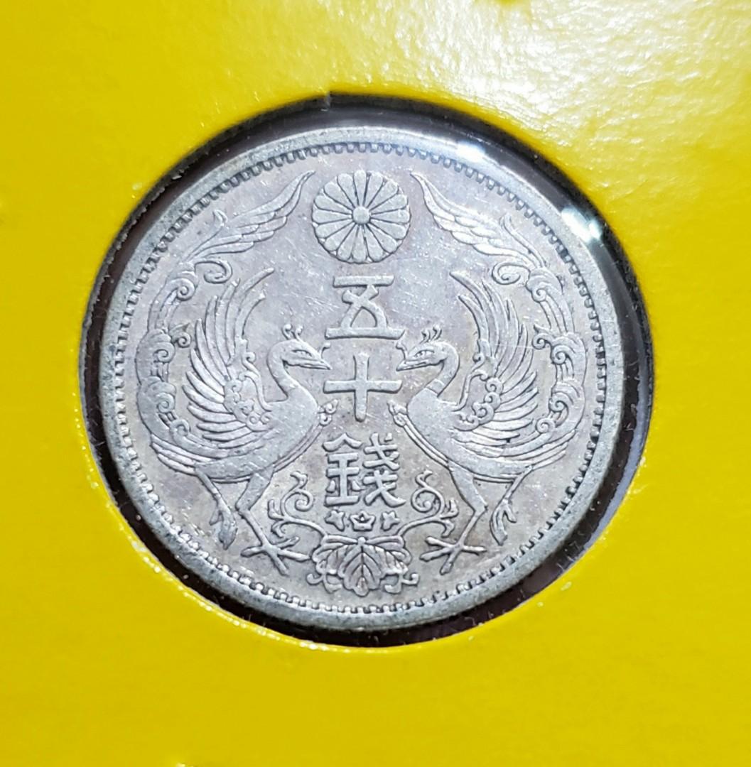 日本老銀幣 昭和12年 1937年 大日本雙鳳五十錢銀幣車輪轉光細節清晰 古董收藏 錢幣 Carousell