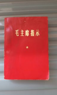 （分類：）位於 。 由 loilipop99 提交（商品編號 1024486093，圖片 1）。簡介： 。