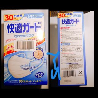 （分類：）位於 。 由 yuki5055 提交（商品編號 1024598058，圖片 1）。簡介： 。