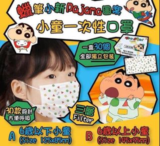（分類：）位於 。 由 ayumi115 提交（商品編號 1024600915，圖片 1）。簡介： 。