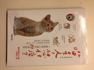 （分類：）位於 。 由 chjonas 提交（商品編號 1024541262，圖片 1）。簡介： 。