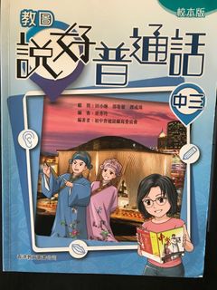 （分類：）位於 。 由 ms_yan_ngo 提交（商品編號 1024480375，圖片 1）。簡介： 。