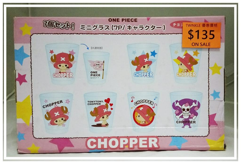 絕版貨 海賊王 Chopper One Piece Shot Glass Set 一盒七隻玻璃杯仔 4.5cm x 6cm高 (盒